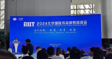 科博會(huì)京洽會(huì)聯(lián)動(dòng)上演,兩場盛會(huì)一站式服務(wù)企業(yè)覓商機(jī)