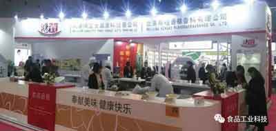 fic參展企業巡禮