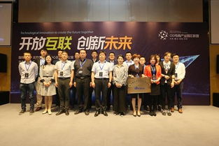 開啟電商產業(yè)新紀元 2018北京ced電商產業(yè)園區(qū)聯(lián)盟大會在京隆重召開