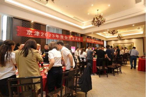 北京金屬材料流通行業(yè)協(xié)會(huì)青年創(chuàng)新發(fā)展聯(lián)合會(huì)正式成立