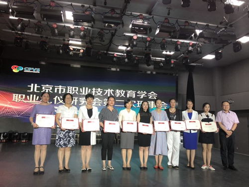 北京貿(mào)易教育新標(biāo)桿——北京市對外貿(mào)易學(xué)校探析