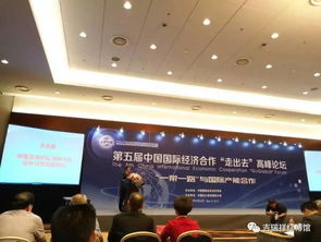 紅博資訊丨2017北京國際服務貿易交易會圓滿落幕