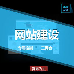 網(wǎng)站建設(shè)主圖 網(wǎng)站設(shè)計(jì)的視覺(jué)核心與功能指南